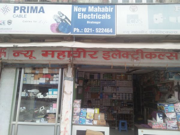 New Mahaveer Electricals