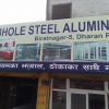 Jay Bhole Stial Aluminium Supplier