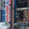 Gunjan Collection