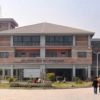 Biratnagar Eye Hospital