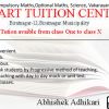SMART TUITION CENTER